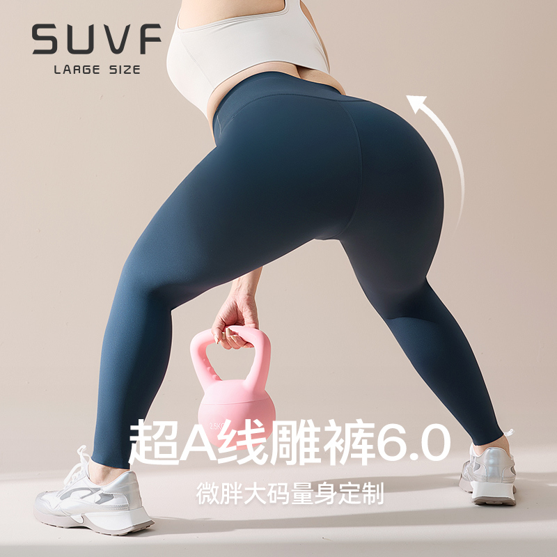 Plus-Size Yoga Pants for Women, Shapewear for Curvy Figures, High-Waisted, Butt-Lifting, Tummy Control, Tight-Fitting Workout Leggings