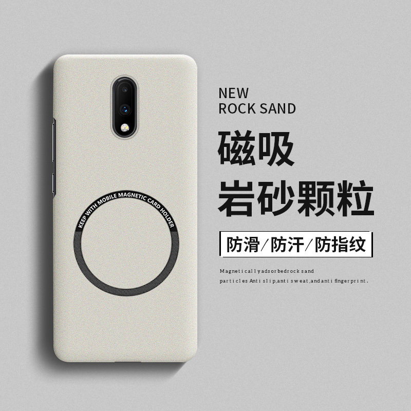 Oneplus 7 Phone Case New Product 1+7Pro Simple Matte Magnetic Suction Oneplus7T Ultra-Thin Heat Dissipation Suitable for 7Tpro High-End Feel Oneplus 6 Full-Cover Anti-Drop 6t Unisex Hard Shell Trendy Protective Case Oneplus 7 Phone Case New Product 1+7Pro Simple Matte Magnetic Suction Oneplus7T Ultra-Thin Heat Dissipation Suitable for 7Tpro High-End Feel Oneplus 6 Full-Cover Anti-Drop 6t Unisex Hard Shell Trendy Protective Case