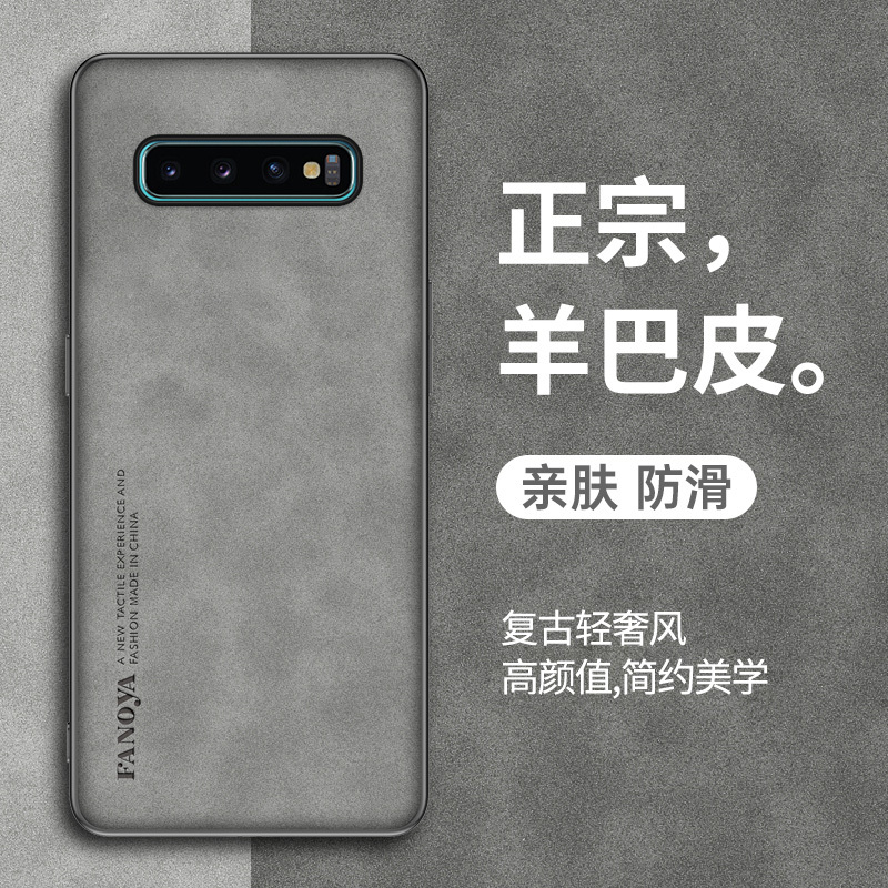 Suitable for Samsung S10 Mobile Phone Case, Samsung S10+ Protective Cover, New Sheepskin Leather Galaxy S10+ Full-Cover Anti-Drop S10Plus Retro Luxury S10E Full-Cover High-End Business Style for Men and Women