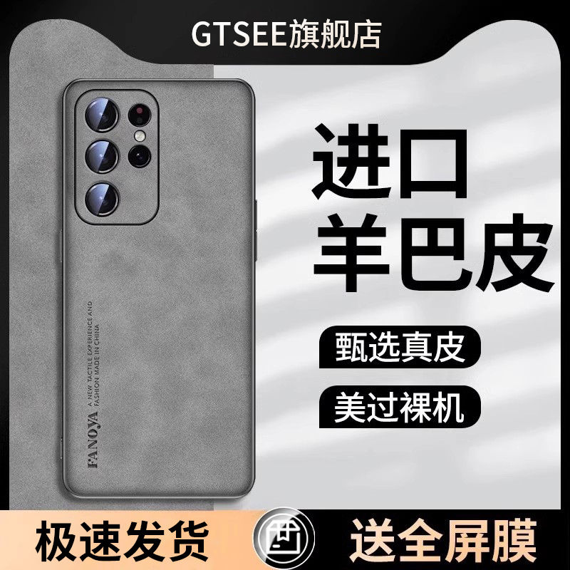 Suitable for Samsung S25Ultra Mobile Phone Case, Galaxys23 Protective Cover, S25+ New Model, S22 All-Inclusive Ultra-Thin Anti-Fall Lambskin S23Ultra Simple Luxury S21 High-End Ultra for Men and Women