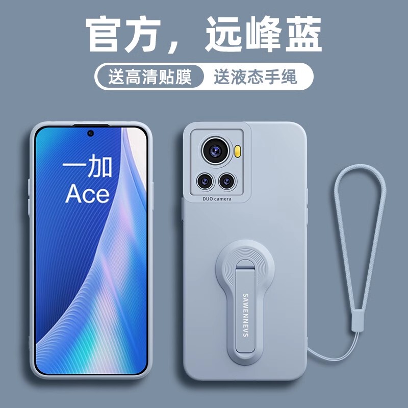 Suitable for Oneplus Ace Phone Case, New Liquid Silicone Stand, 1+10R Protective Cover with a Premium Feel, 1+Ace for Men and Women, Oneplus Full-Body Anti-Drop, Oneplus 10R Simple Solid Color Strap Soft Shell Suitable for Oneplus Ace Phone Case, New Liquid Silicone Stand, 1+10R Protective Cover with a Premium Feel, 1+Ace for Men and Women, Oneplus Full-Body Anti-Drop, Oneplus 10R Simple Solid Color Strap Soft Shell