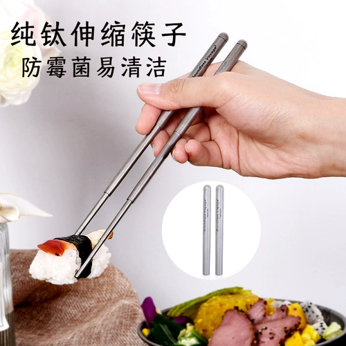 Складные телескопические съемные палочки для еды, дорожная портативная нескользящая посуда для кемпинга