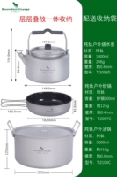 Чайник, сумка для хранения, 900 мл, 1000 мл