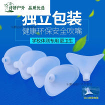 Mulan Brigade Primary School Student Disposable Vital Capacity Mouthpiece Universal Physical Examination Mouthpiece Spirometry Mouthpiece 10 Premium Products