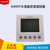Original Knife G400T LCD thermostat central air conditioning fan coil controller switch panel