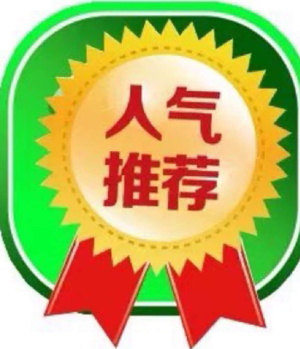 一键极速安装3分钟搞定