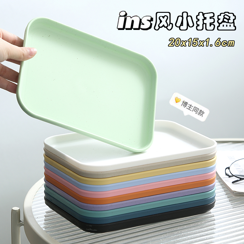 Macaron-Colored Small Tray ins Style Photo Props for Video Shooting, Business Photos, Photo Props, Desktop Storage Tray