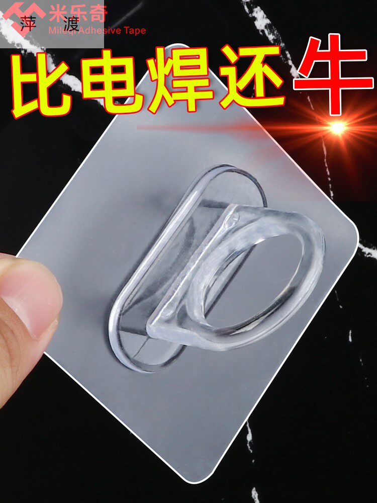 Hook Powerful Adhesive glue kitchen wall Adhesive Hook Free to load bearing ring Sticky Hook Containing no Scratched Nail Suction Cups