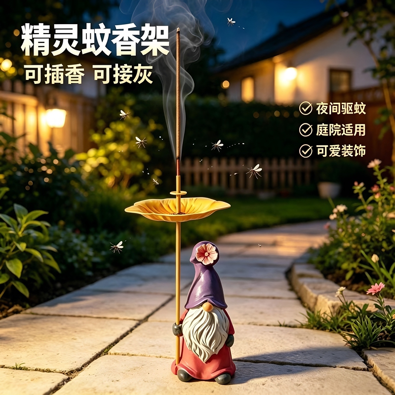 Gandalf Mosquito-Repellent Incense Holder, Incense Stick Holder, Outdoor Garden Courtyard Homestay Incense Holder, Creative Gardening Decoration Gandalf Mosquito-Repellent Incense Holder, Incense Stick Holder, Outdoor Garden Courtyard Homestay Incense Holder, Creative Gardening Decoration