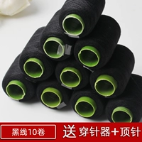 Черная линия 10 томов