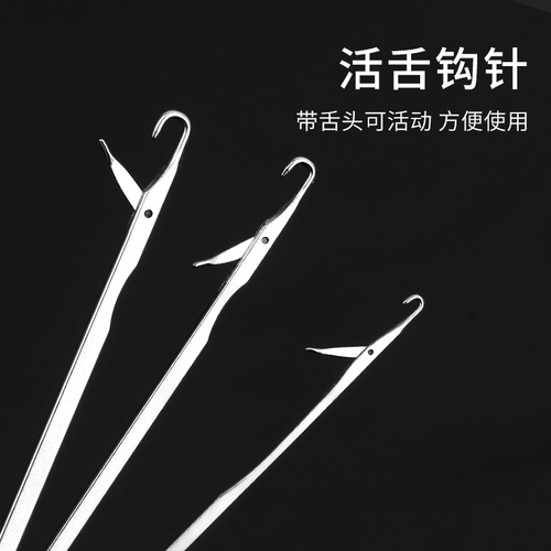 Крючок для вязания ручной работы, иголка, бусины, плетеная игла для бисера, тройник