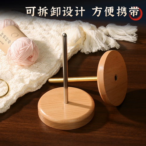 Портативная плетеная съемная трикотажная трубка, DIY