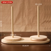 [Тонкий двойной вал] Катушка из бамбуковой шерсти