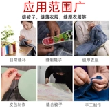 Шуангян швейная игольчатая игольчатая мебель для швейной швейной швейной одежды для вышивки иглы