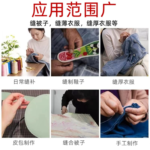 Шуангян швейная игольчатая игольчатая мебель для швейной швейной швейной одежды для вышивки иглы