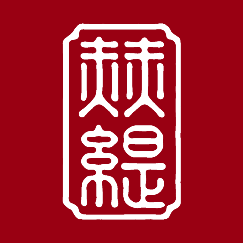 赫缇创意工坊