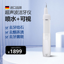 German visual ultrasonic dental scaler home dental calculus remover tartar cleaning tooth cleaning artifact water spray