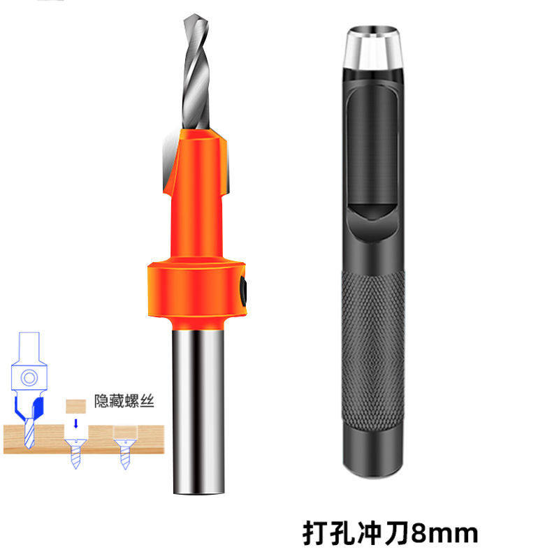 Edge-sealing leather puncher edge-sealing strip punch round punch countersink drill hidden screw steel alloy round punch tool