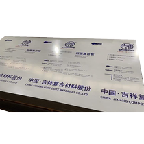 Authentic Shanghai Jixiang 3mm12 wire high-gloss aluminum-plastic panel interior and exterior wall curtain wall door head dry hanging plate manufacturer direct sales
