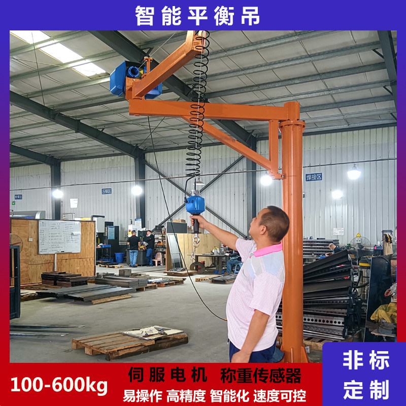 Intelligent balance crane hoist production line assembly kbk guide rail suspension crane lifting and handling mechanical flashlight moving hoist