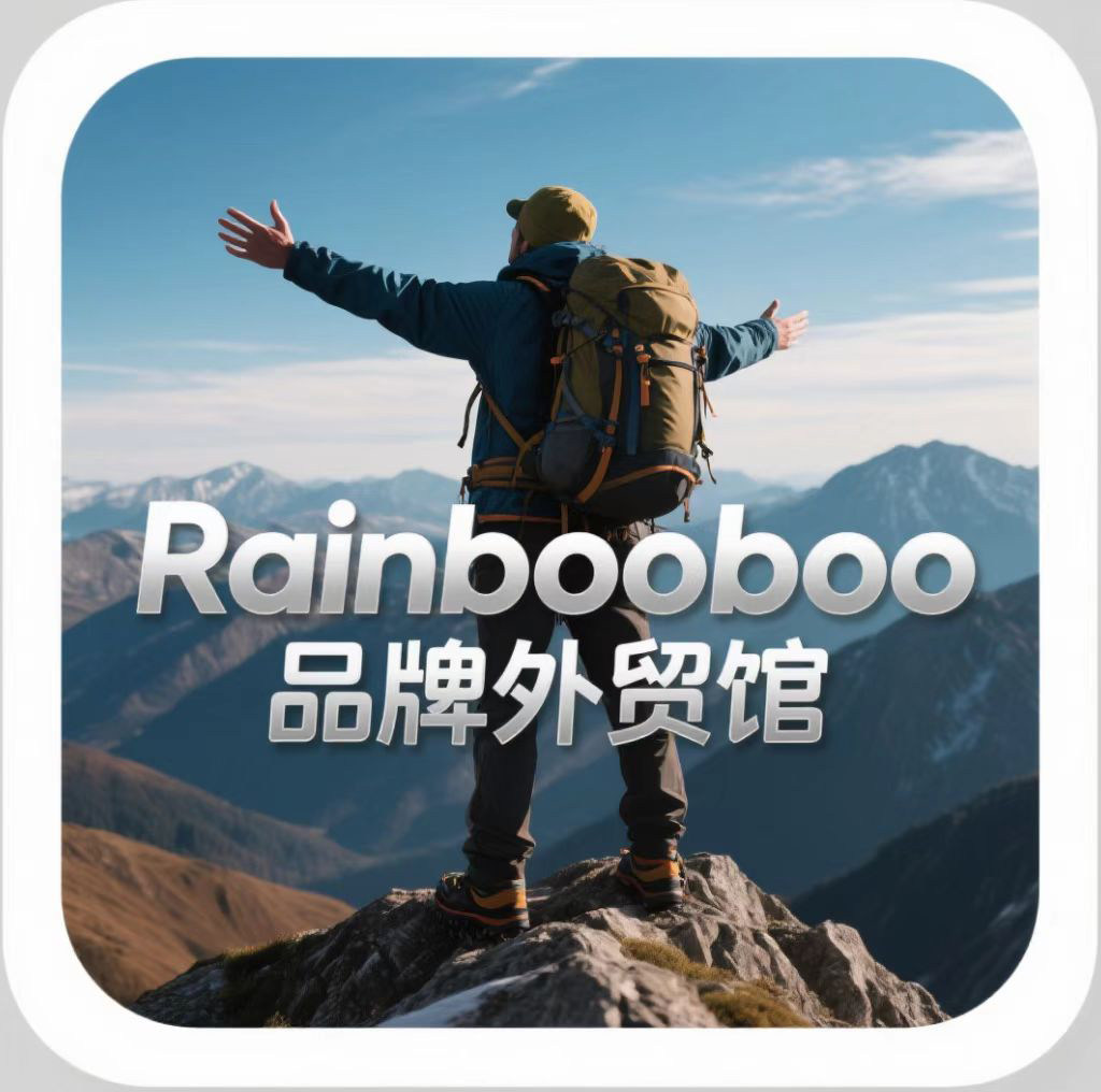 Rain booboo 品牌外貿館
