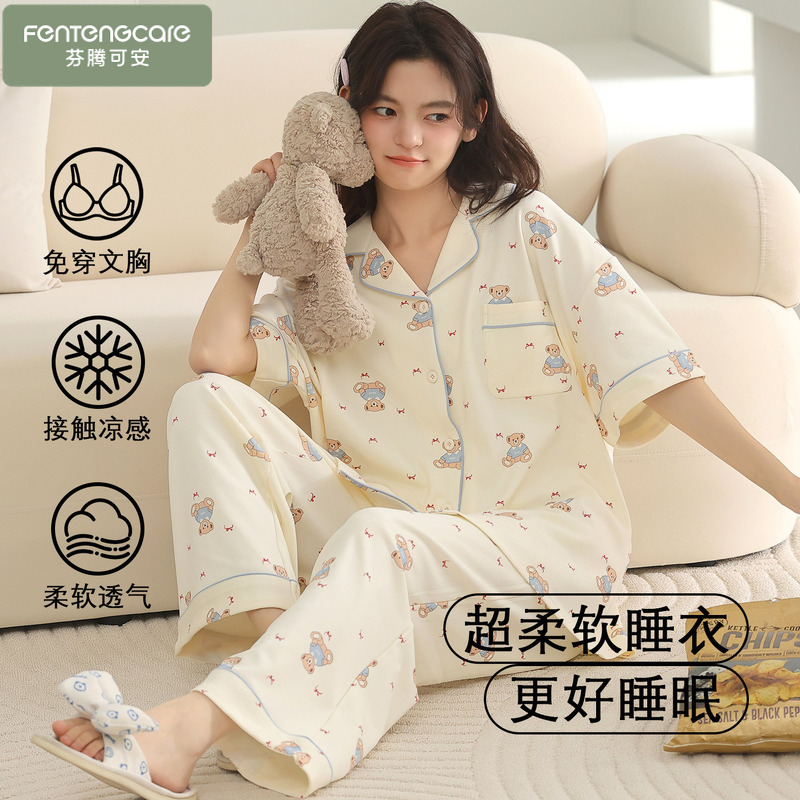 Summer Pajamas for Women 2026 New Style with Chest Pads, Pure Cotton, Cartoon Design, Can Be Worn Outside, Short-Sleeved Long Pants, Student Style Loungewear