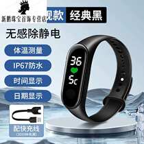 Lanshan Anti-static Bracelet Eliminator Stick Human Body Static Releaser Wristband Autumn and Winter Antistatic Artifact for Men and Women