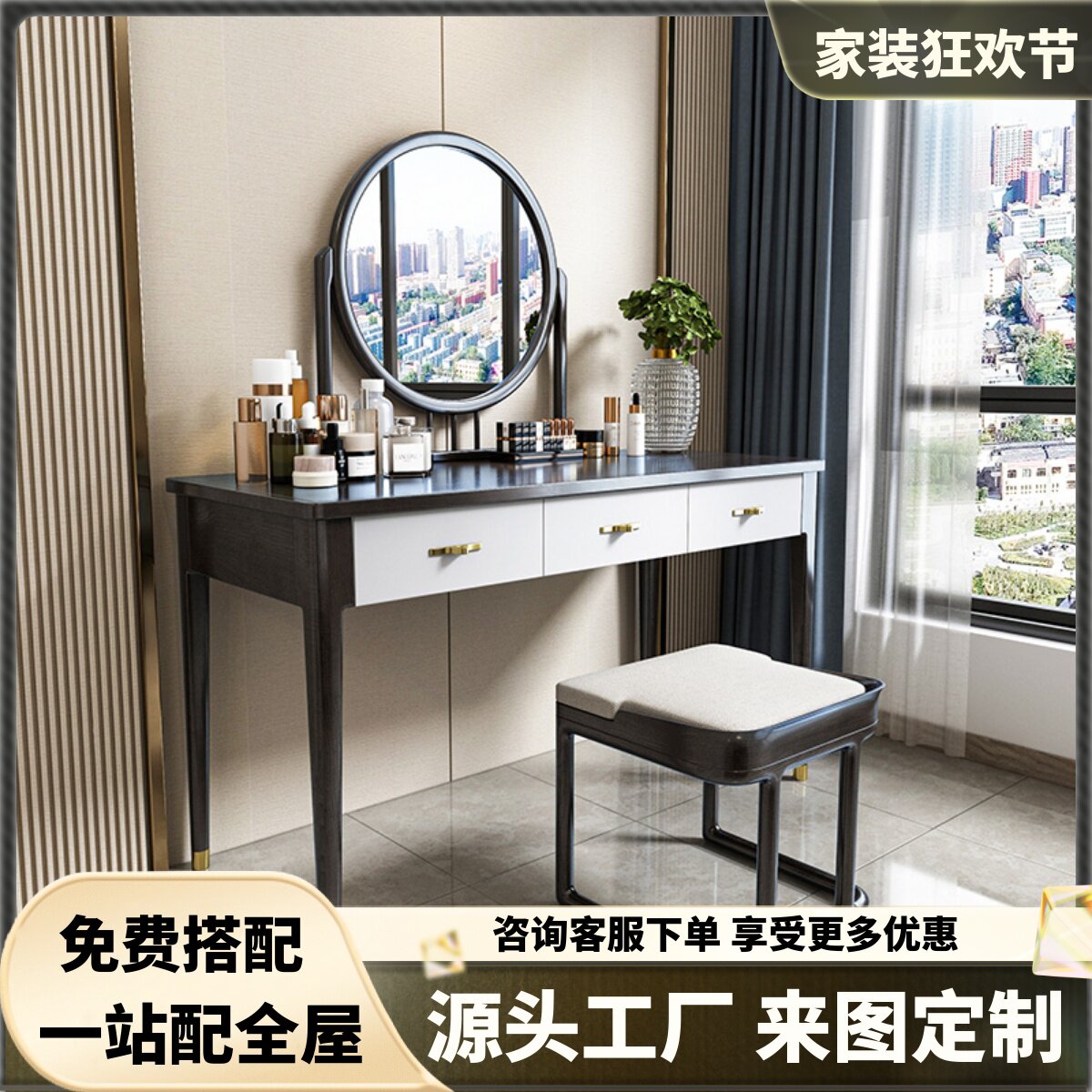 Designer's new Chinese solid wood makeup bench with mirror minimalist make-up table multifunctional telescopic comb dresser modern storage 