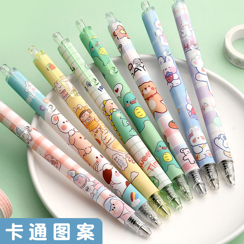 Cute super cute gel pen press-type black 0 5mm students with high-value ins Japanese girl heart press-type ball bead signature water-based pen bullet reward student stationery small gift Christmas