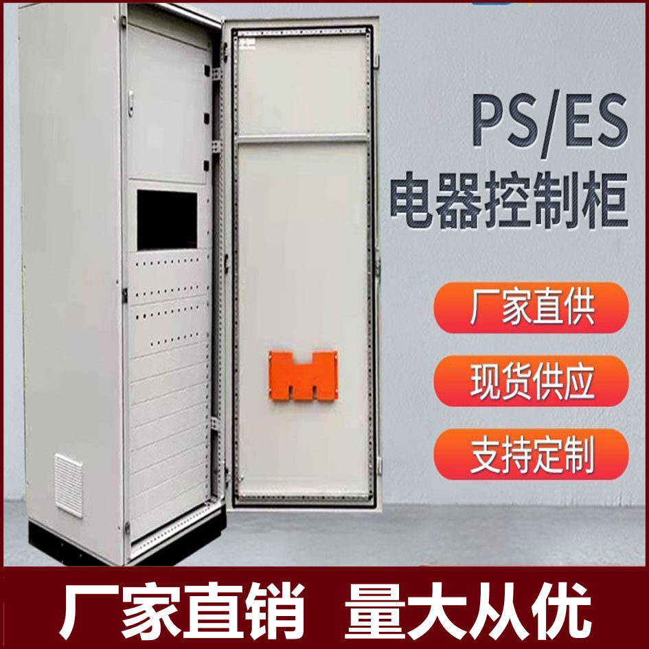 OUTDOOR EXCHANGE STAINLESS STEEL CABINET WATERPROOF ELECTRIC CONTROL CABINET SPOT NON-STANDARD CUSTOMIZABLE PLC CONTROL CABINET KIT TYPE