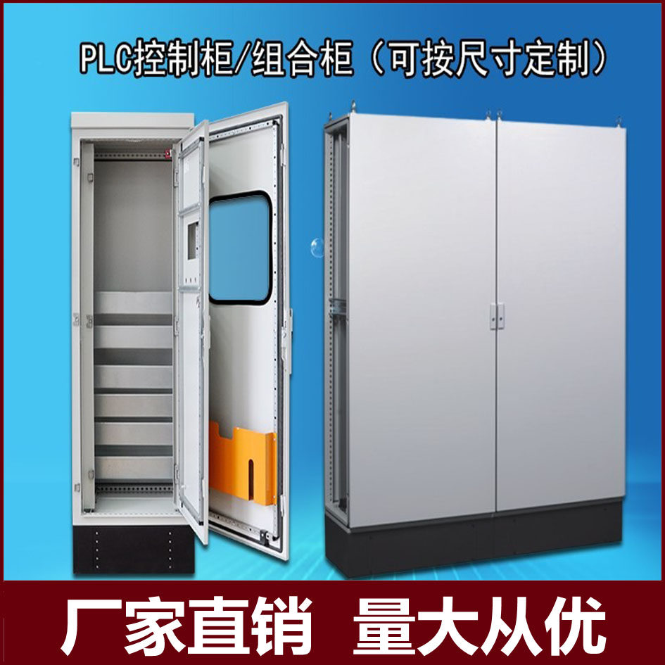 Stainless Steel Network Cabinet Plc Control Cabinet Electric Cabinet Electric Cabinet Electric Cabinet Outdoor custom spot stainless steel distribution box