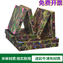 Gymnastics Mat Flip Sponge Mat Camouflage Sit-ups Sports Martial Arts Students Outdoor Training Mat kids Skill Mat