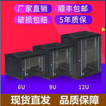 Network cabinet supervision equipment box switch cabinet small 6u thickened 4U wall mounted 9u wall cabinet 12U home