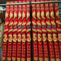 3-meter large dragon incense 2 3-meter high incense large thick incense red Buddhist incense Buddhist temple for temple worship incense gilding red celebration