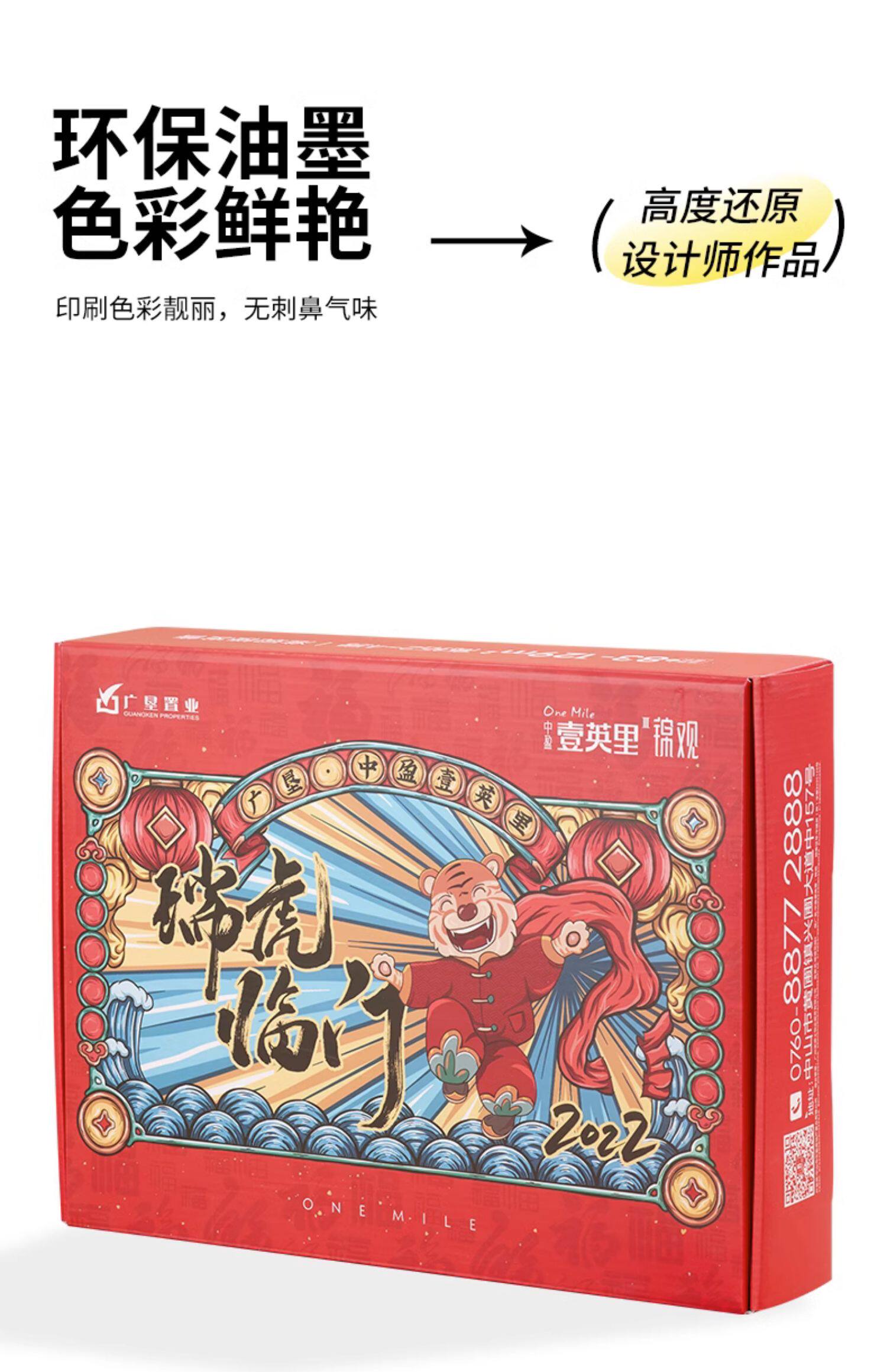картон 包装盒定制纸盒飞机盒制作彩盒设计印刷礼品盒盲盒纸箱定做小批量