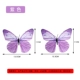 Танцевальная бабочка кольцо [фиолетовый один-два наряда]