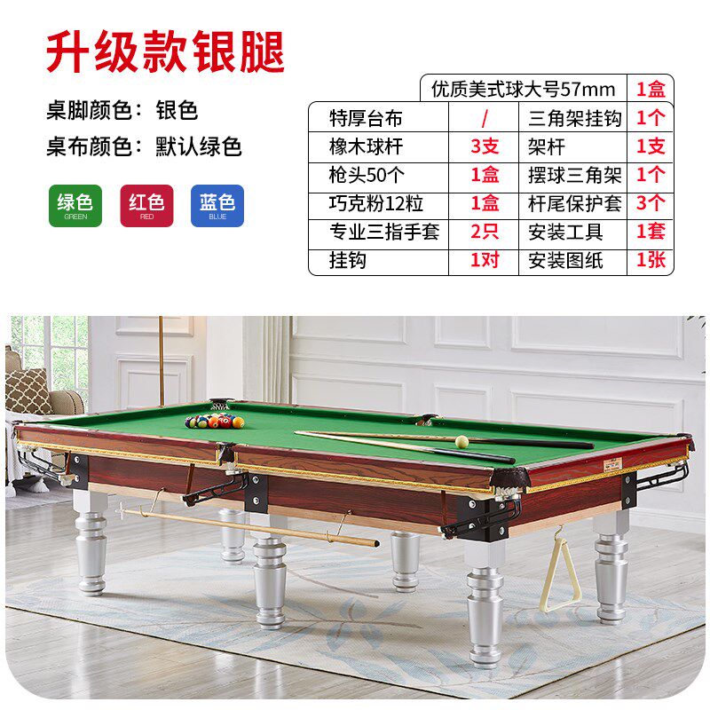 Chinese black octac standard table tennis table two-in-one small snow home commercial table tennis table tennis table tennis table tennis table   