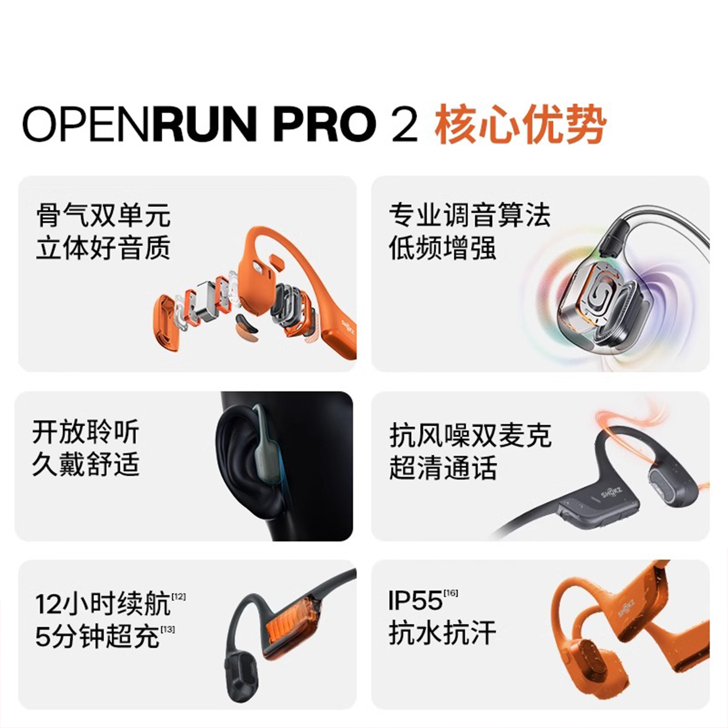 Shokz Shaoyin OpenRun Pro2 S820 bone conduction Bluetooth headset sports cycling and running new model