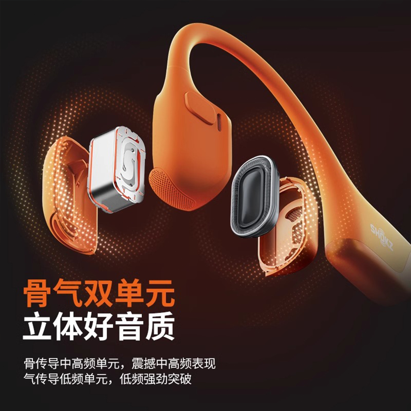 Shokz Shaoyin OpenRun Pro2 S820 bone conduction Bluetooth headset sports cycling and running new model