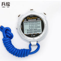 Soldier Painted Metal Electronic Stopwatch Multifunction Outdoor Sports Athletics Competition Coaching Electronic Timer Timer 30