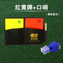 Football Match Referee Supplies Edge Cutting Edge Instrumental Red Yellow Card Referee Equipment Guard Teeth Whistleblowing Side Flag Red Yellow