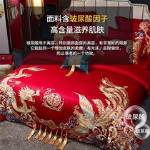龙婚庆四件套大红结婚绒床品棉凤件套s十刺绣长婚房支120