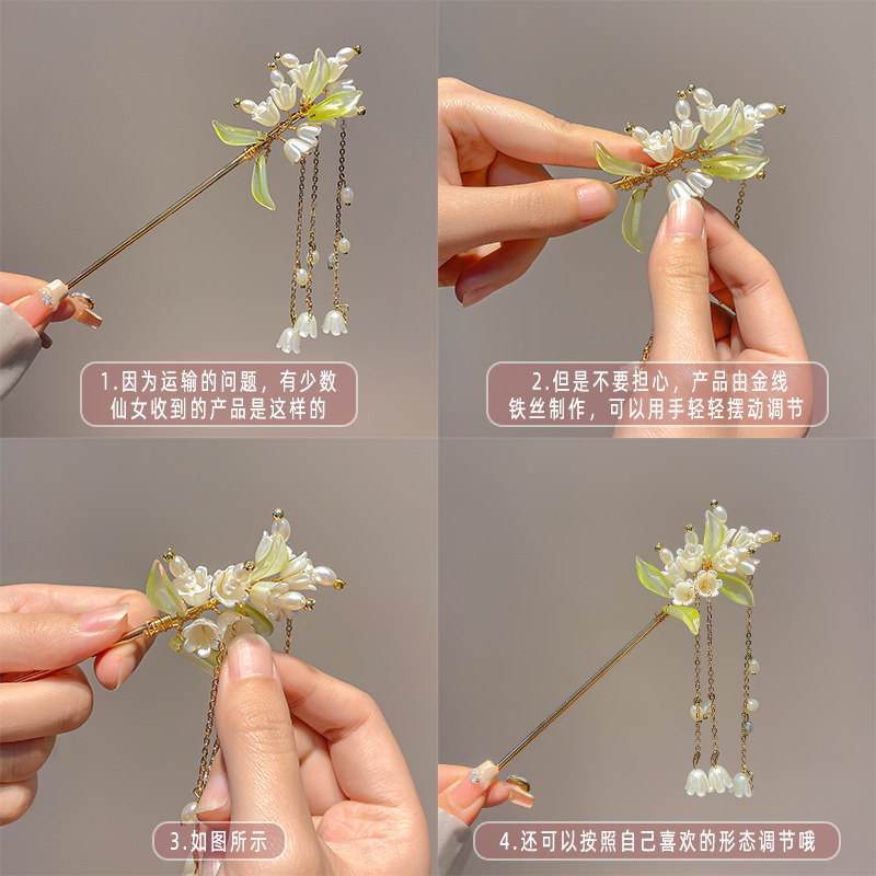 Pearl Bell Orchid tassel Hairpin Hairpin Qipao Hanfu Hairpin