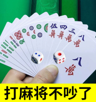 Special mahjong playing cards for camping thickened waterproof mahjong cards mini portable playing cards outdoor silent 108 cards