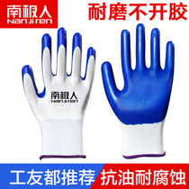 German Import Laupo Wear Wear Gloves Rubber RUBBER Site glove thickened rubber sheet (12 double)
