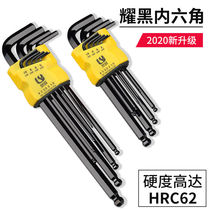 German Import Multifunction Inner Hexagon Wrench Suit Hexagonal Screwdriver Six-sided Plum Wrench Hexagon 6