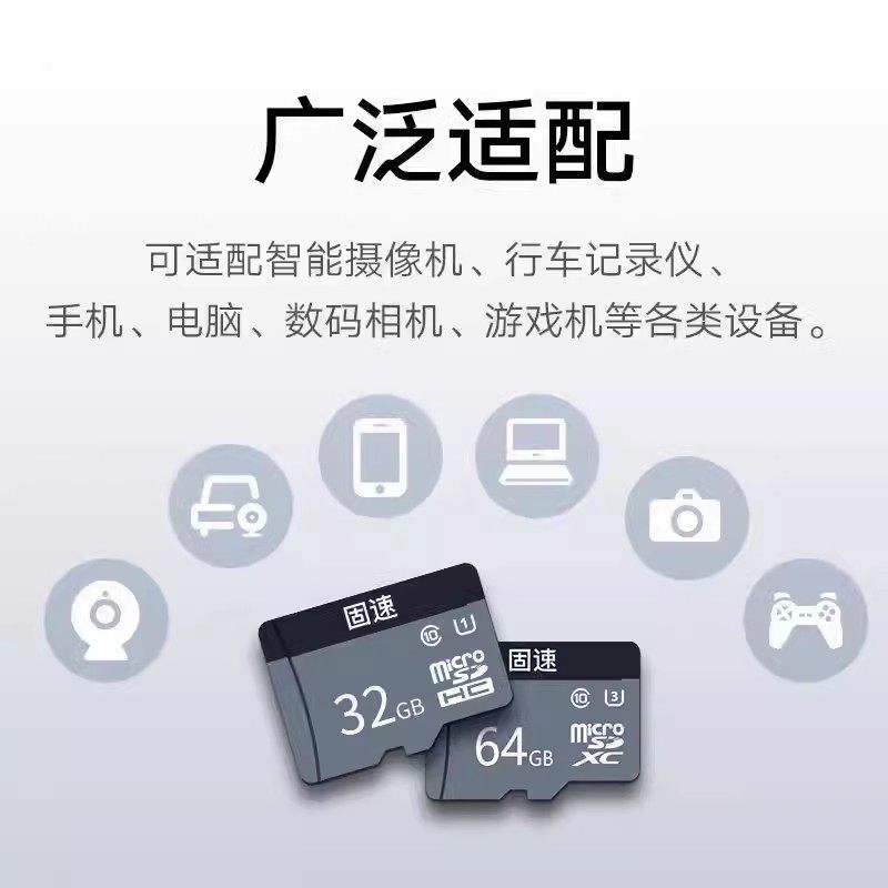 小米摄像头用什么内存卡？小白必看，绝绝子的选购指南，拯救你的智能家居！