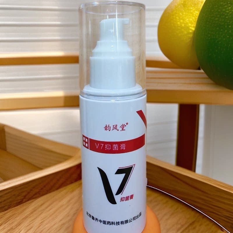 北京齐鲁健康护肤
