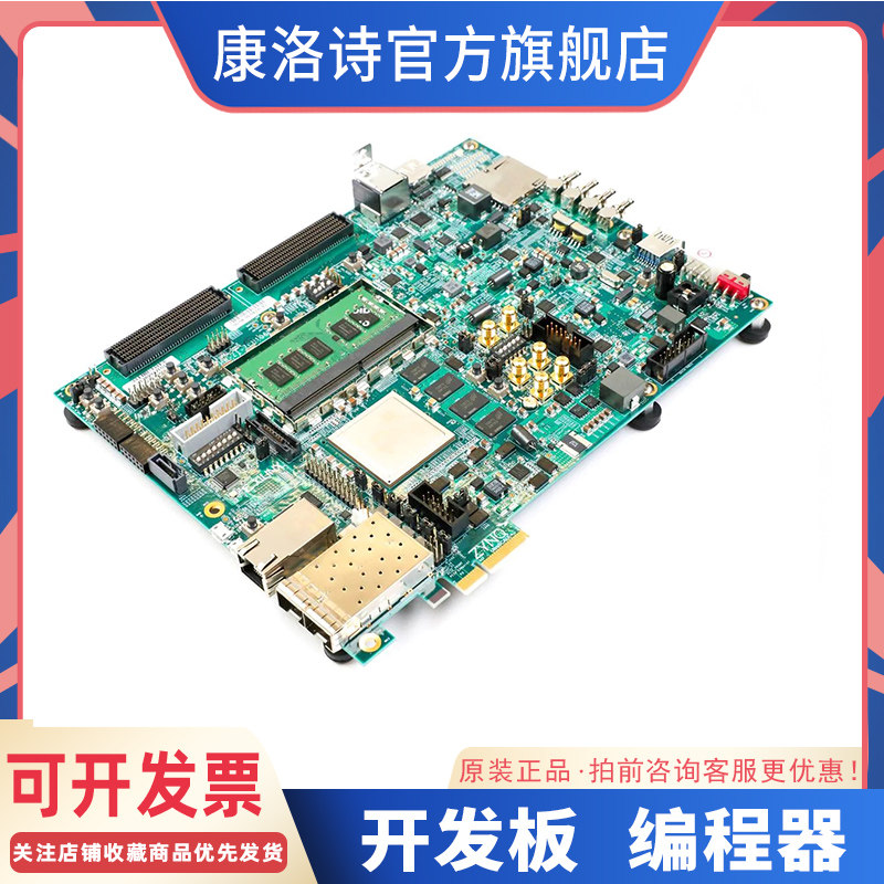 EK-U1-ZCU106-G-J XILINX ZYNQ ULTRASCALE+ MPSOC ZC原装