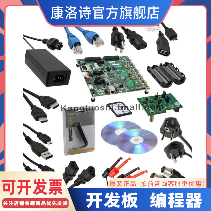 EK-Z7-ZC702-G ZYNQ-7000 ZC702 EVAL KIT原装